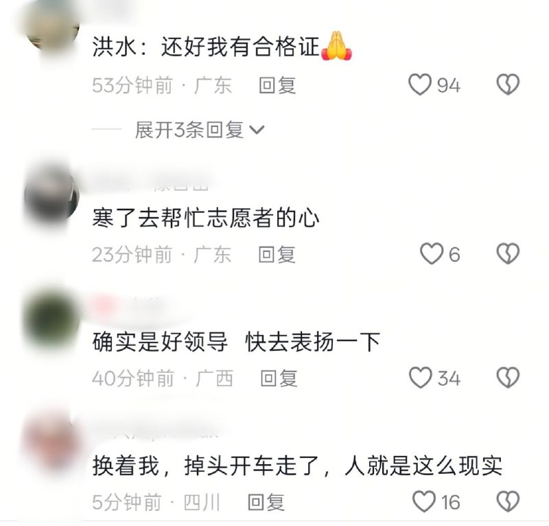李老师不是你老师
