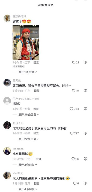 王局拍案