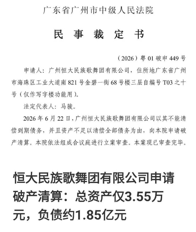 默默