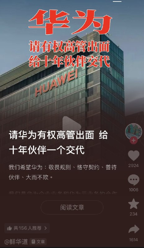 默默