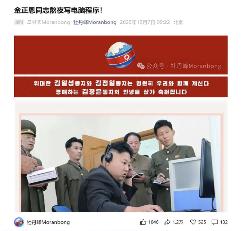 王局拍案