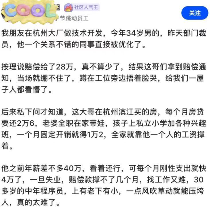 iGeekbb