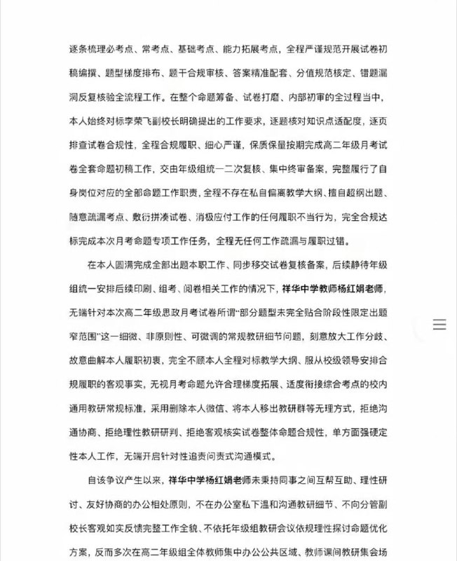 王局拍案