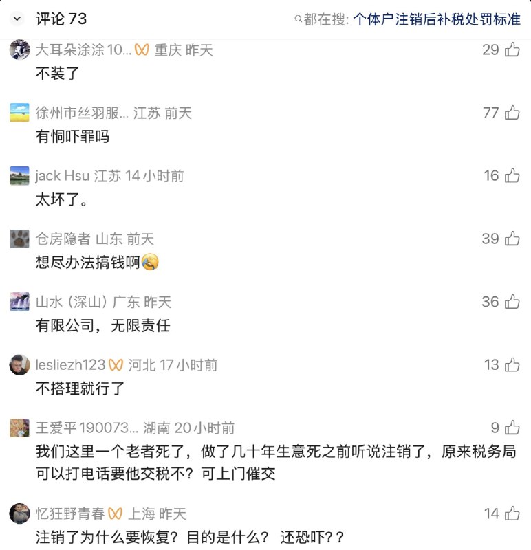 老司机