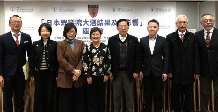 日本众议院大选结果及其影响 专家分析 | 高市早苗 | 台日关系 | 台湾