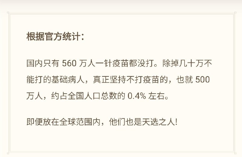 香港老雷