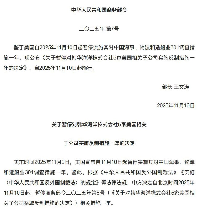 王局拍案