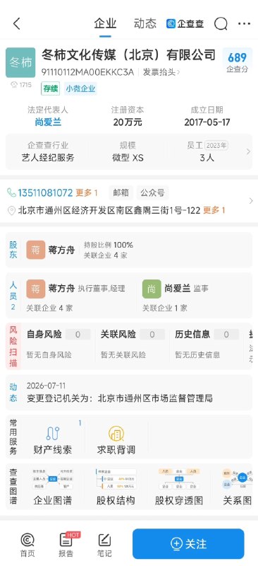 王局拍案