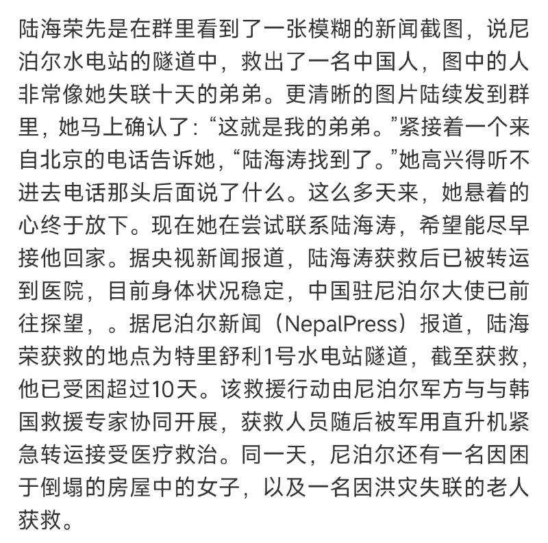 王局拍案
