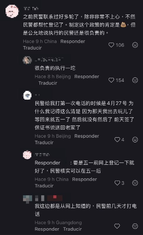 网友投稿
