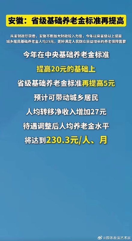 王局拍案