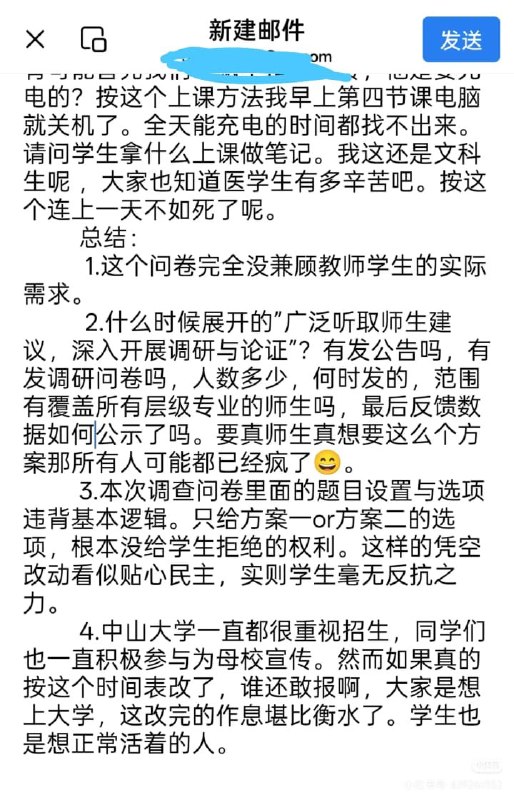王局拍案