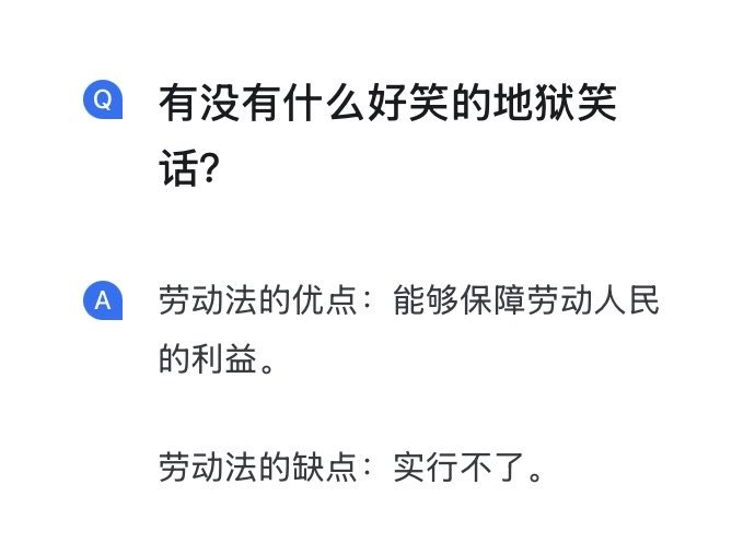 每日一刺 2025.10.181.现在很多人为什么反感辩证法？2.放着阳光大道不走，硬要去摸过河的石头，只能说这是一群瞎子，不被水淹死，老天没长眼