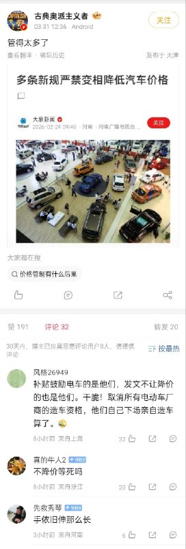 新闻焦点追踪（主编