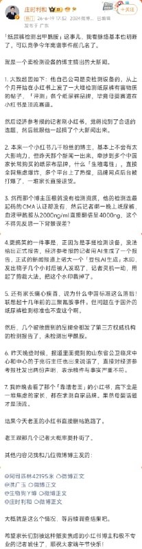 王局拍案