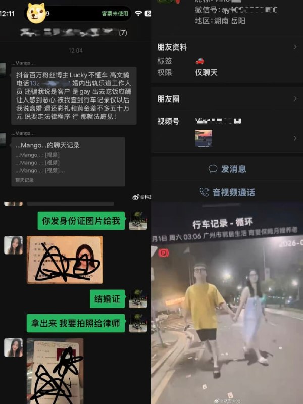 王局拍案