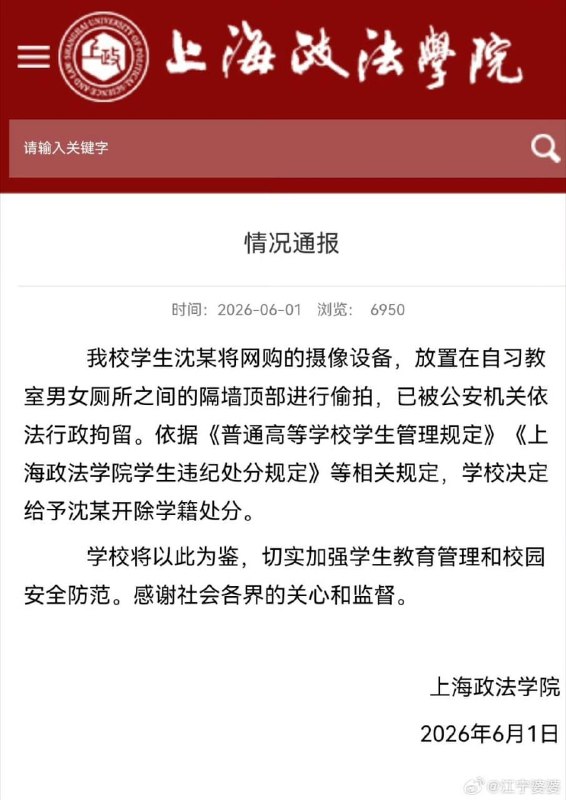 王局拍案