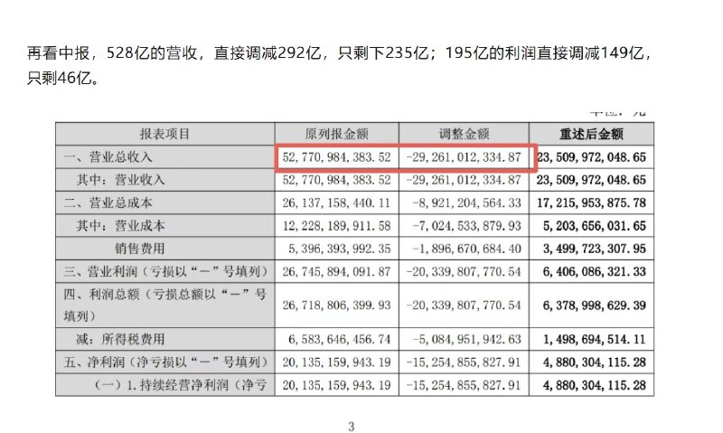 李老师不是你老师