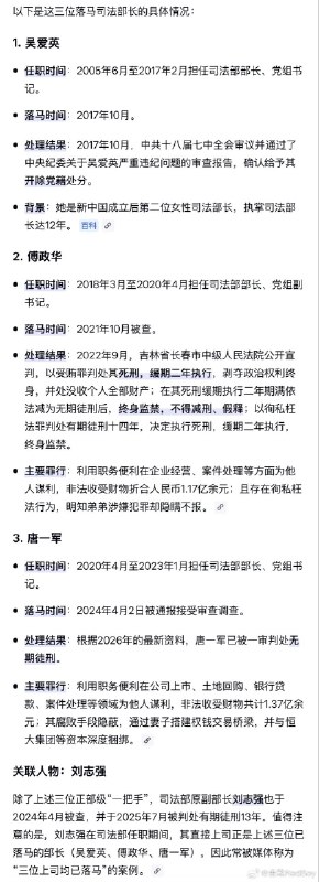 内地一女子，曾持刀致丈夫身亡，坐了10年牢