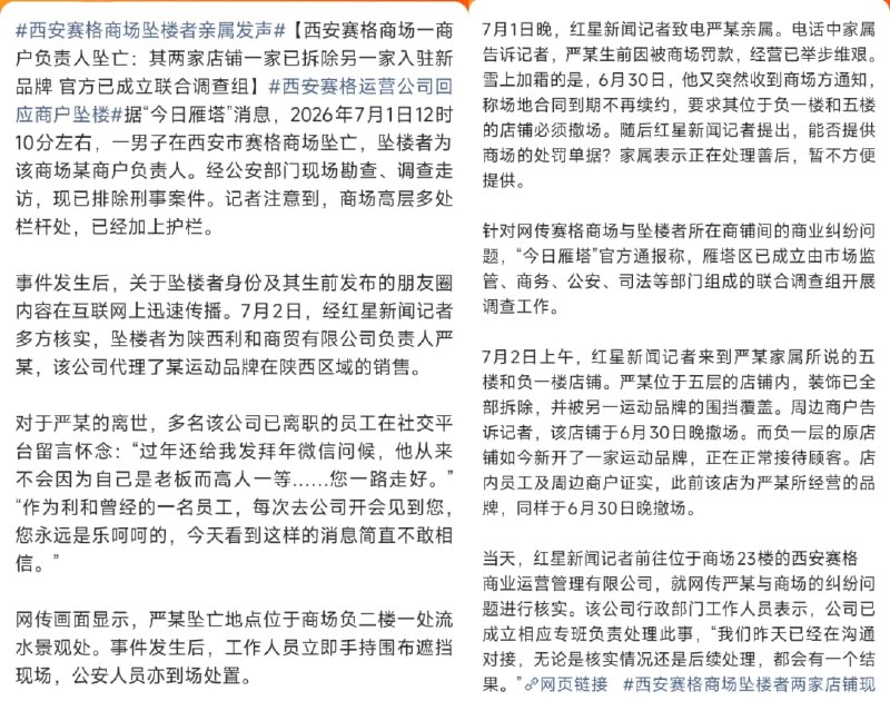 王局拍案