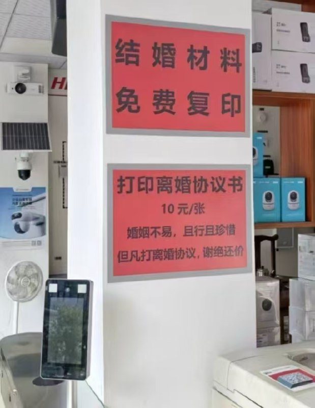 所谓伊人 在水一方