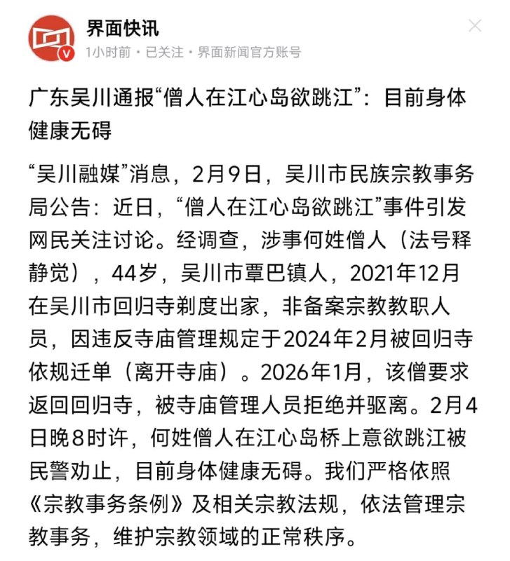王局拍案