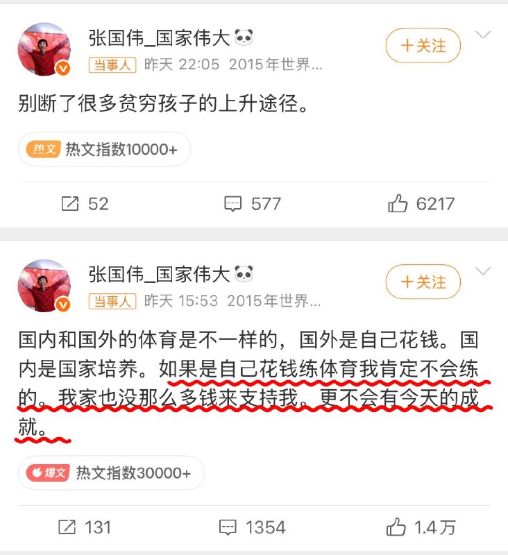作家崔成浩