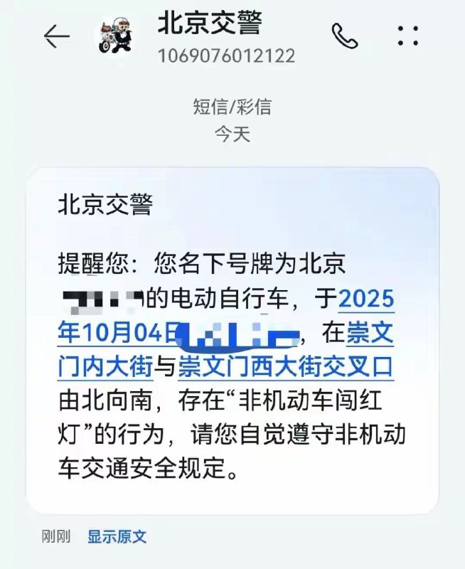 記者小舞