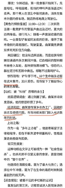 路易崇祯