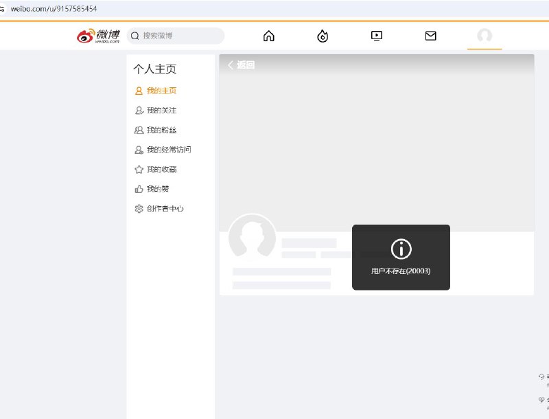 新闻调查