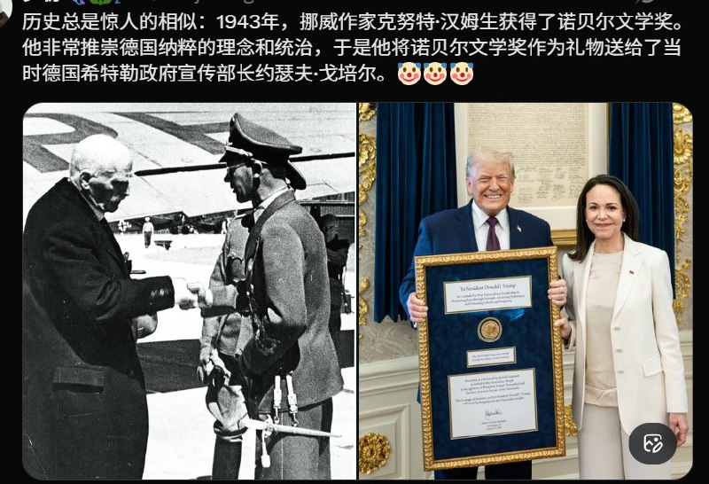 新闻焦点追踪（主编
