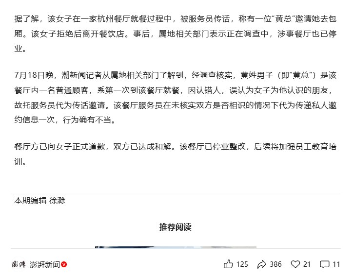 失业养猫中