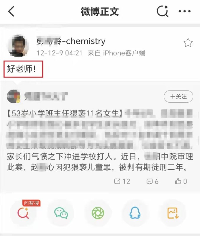 王局拍案，【贵州毕节卫健副局长被曝