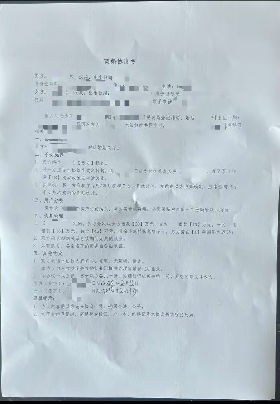 3月11日，北京