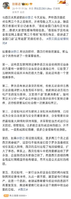 王局拍案