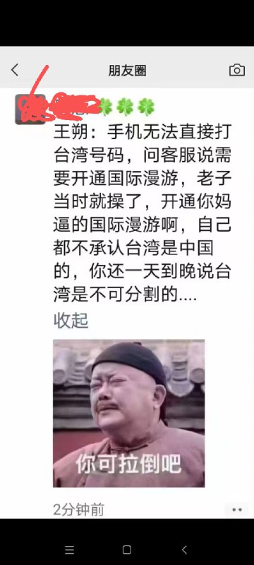 新闻焦点追踪（主编
