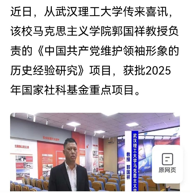 破幕推墙 (Twitter)RT @ZSZJ777