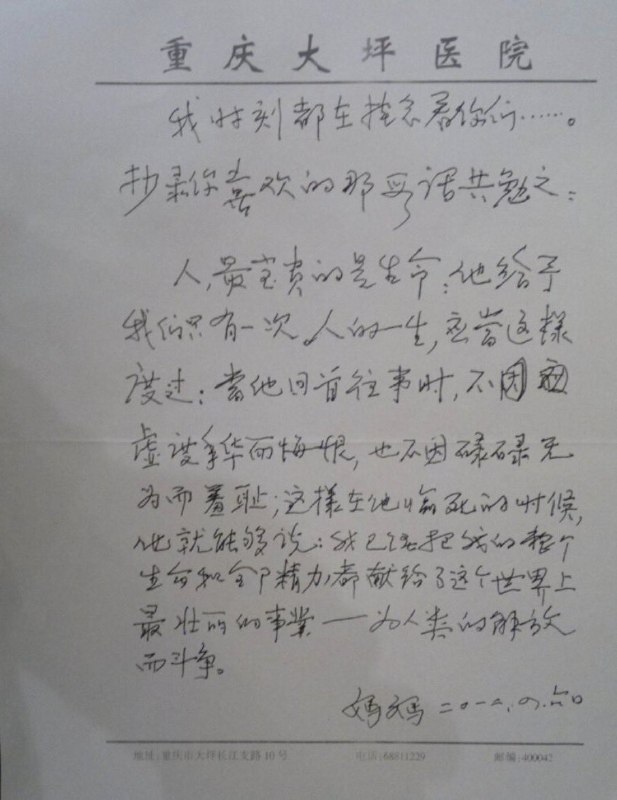 小径残雪