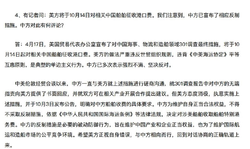 外汇交易员