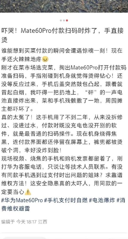 李老师不是你老师