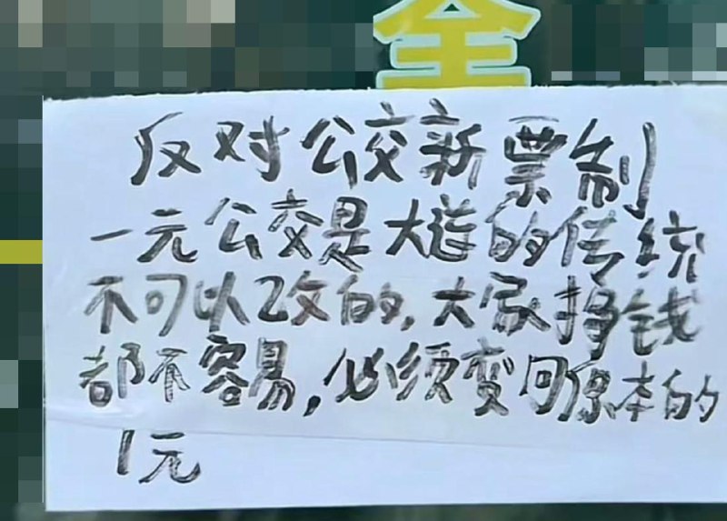 李老师不是你老师