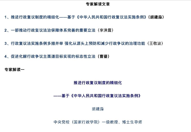 王局拍案
