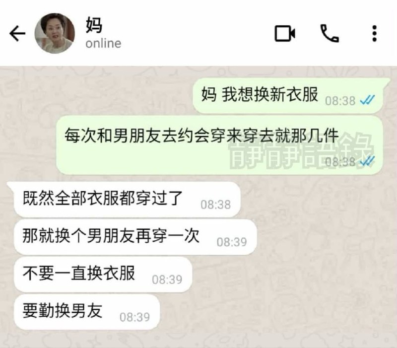 中华人矿共和国