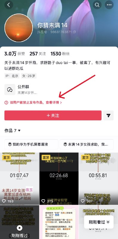 李老师不是你老师