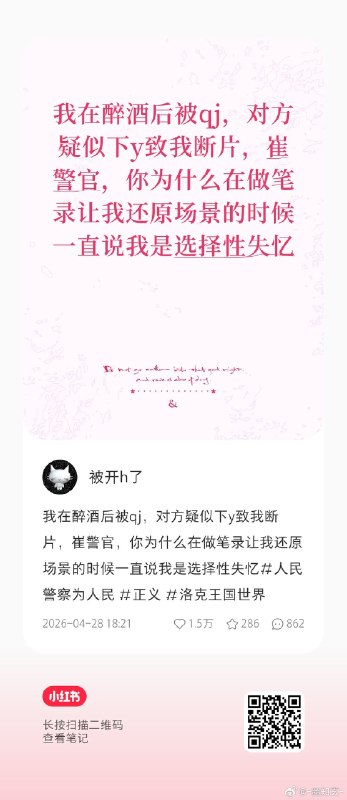 李老师不是你老师