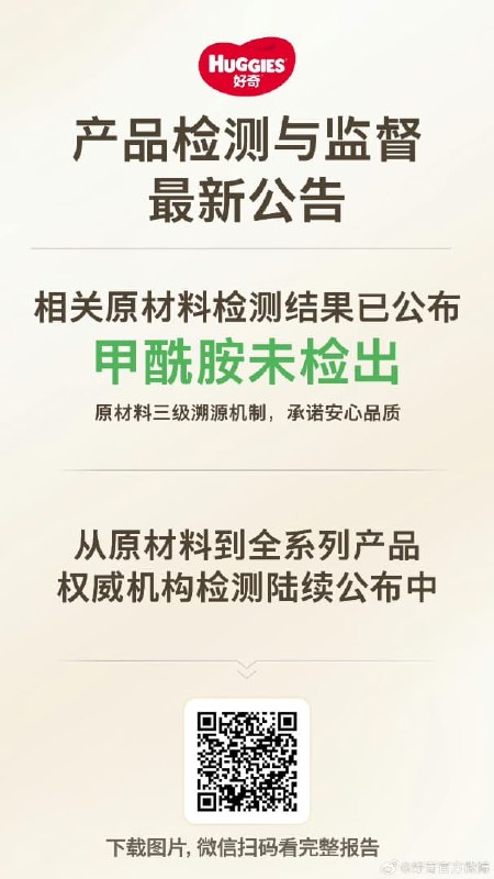 王局拍案