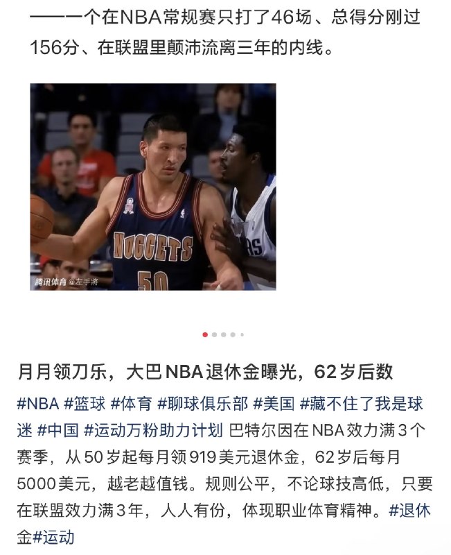 老倪