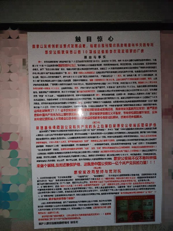 网友投稿