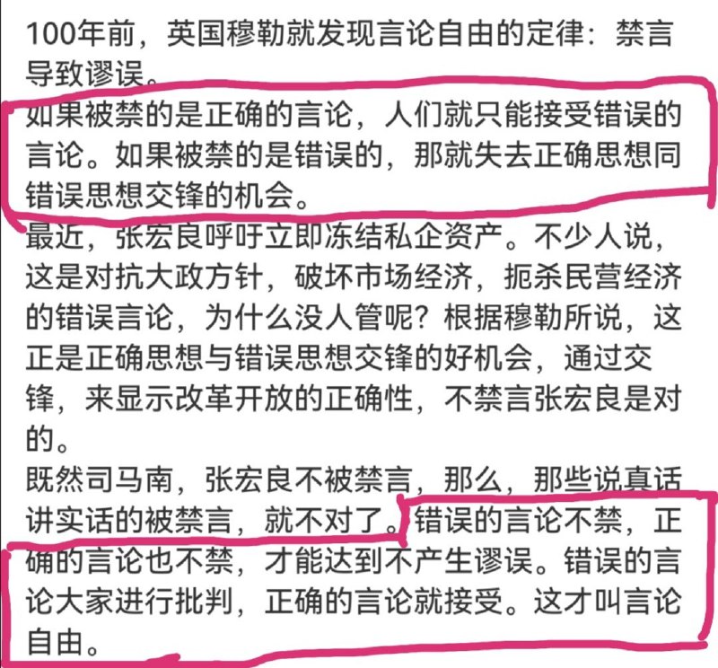 新闻焦点追踪（主编