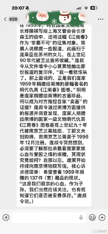 王局拍案